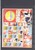 Kavel 1332 (142)