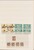 Lot 1335 (4)