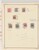 Kavel 1426 (50)