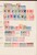 Kavel 1283 (16)