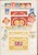 Kavel 1283 (61)