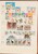 Kavel 1283 (143)
