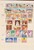 Kavel 1283 (150)