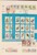 Kavel 1283 (152)