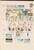 Kavel 1283 (160)