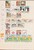 Kavel 1283 (163)