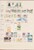 Kavel 1283 (165)