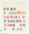 Kavel 1237 (5)