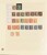 Kavel 1237 (29)