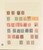 Kavel 1237 (31)