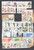 Kavel 1112 (42)
