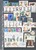 Kavel 1112 (49)
