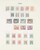 Kavel 1025 (101)