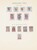 Kavel 1025 (419)