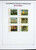 Lot 1058 (237)