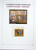 Lot 1058 (388)