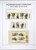 Lot 1058 (1217)