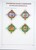Lot 1058 (1290)