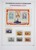 Lot 1058 (1745)