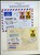 Kavel 1217 (996)