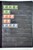 Lot 1313 (12)