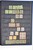 Lot 1313 (209)