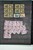 Lot 1313 (214)