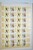 Lot 1313 (295)