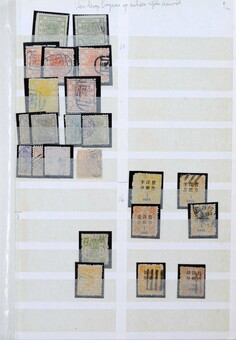 Lot 1111