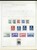Kavel 1253 (169)