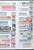 Kavel 1062 (15)