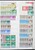 Kavel 1062 (33)
