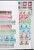 Kavel 1062 (35)