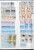 Kavel 1062 (39)