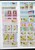 Kavel 1062 (40)