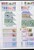 Kavel 1062 (52)