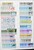 Kavel 1062 (57)