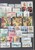 Kavel 1078 (44)