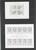 Kavel 1164 (108)