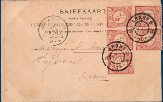 Lot 2287