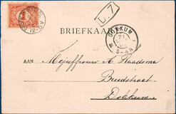 Lot 2290