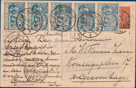 Lot 2310