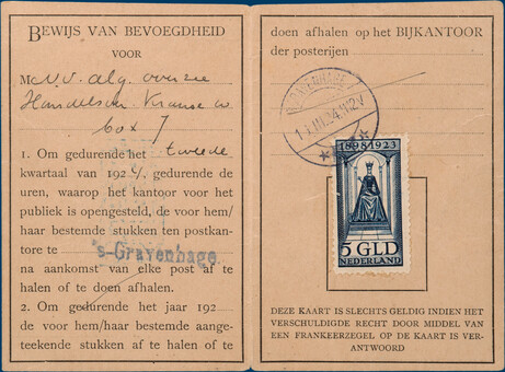 Lot 2319