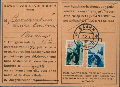 Lot 2320