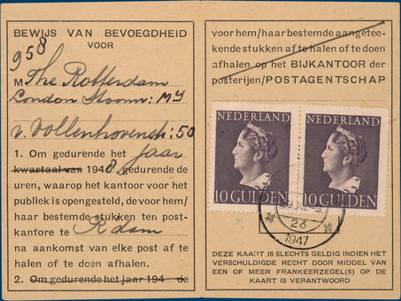 Lot 2324
