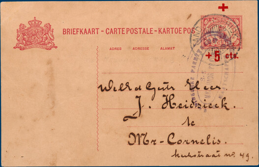 Lot 2333