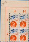 Kavel 4553
