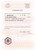 Kavel 5767 (3)