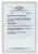 Kavel 5786 (10)
