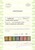 Kavel 5786 (12)